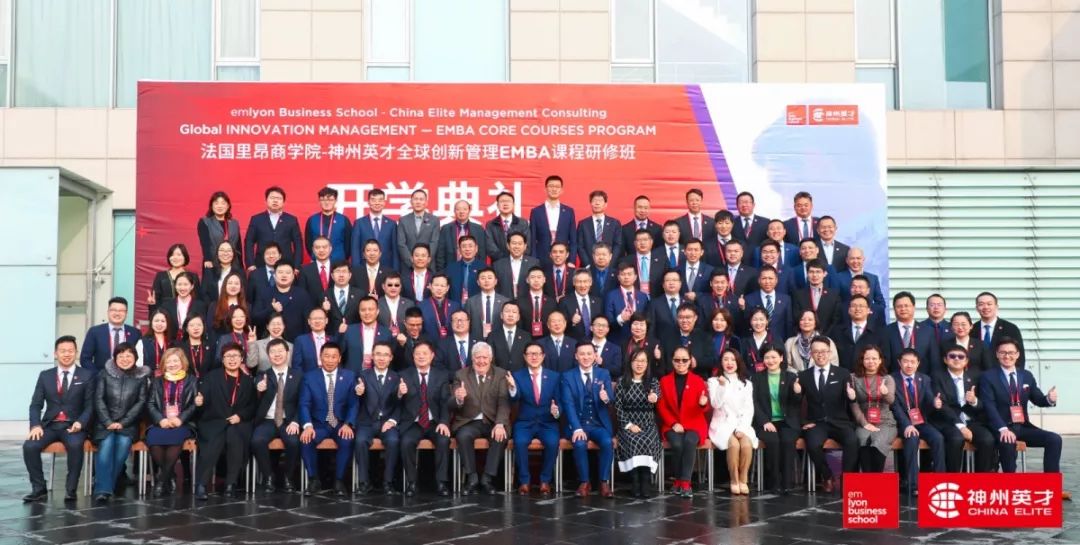 ȫ��(chu��ng)�¹���EMBA�n�����ް��_�W��Y�ɹ��e�k