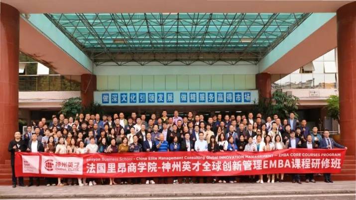 �ΌW(xu��)é�_ | �����ﰺ�̌W(xu��)Ժ-����Ӣ��ȫ��(chu��ng)�¹���EMBA�n�����ް����M���Ї��ƶ���