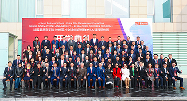 �����ﰺ�̌W(xu��)Ժ-����Ӣ�� ȫ��(chu��ng)�¹���EMBA���ް��_�W(xu��)��Y