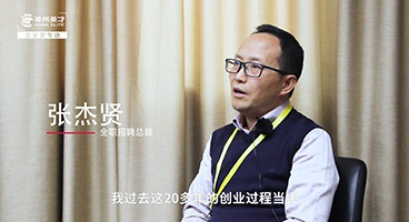 ȫ��Ƹ ح �����t����λ�����I(y��)���L(zh��ng)�еĽ�(j��ng)�I(y��ng)ƿ�i?