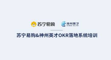 �Ї��I(l��ng)�ȵ��ǻ����۷���(w��)�̡��K����ُ����������Ӣ��OKR���ϵ�y(t��ng)��Ӗ(x��n)