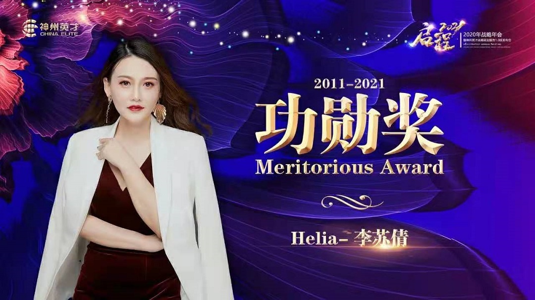 2020ʮ�깦�׶Y����������������������(m��ng)�����������ϵ��㣡