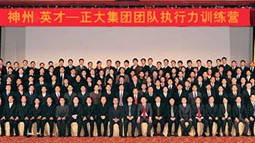 ���󼯈F�I(y��)�����O�����¸�