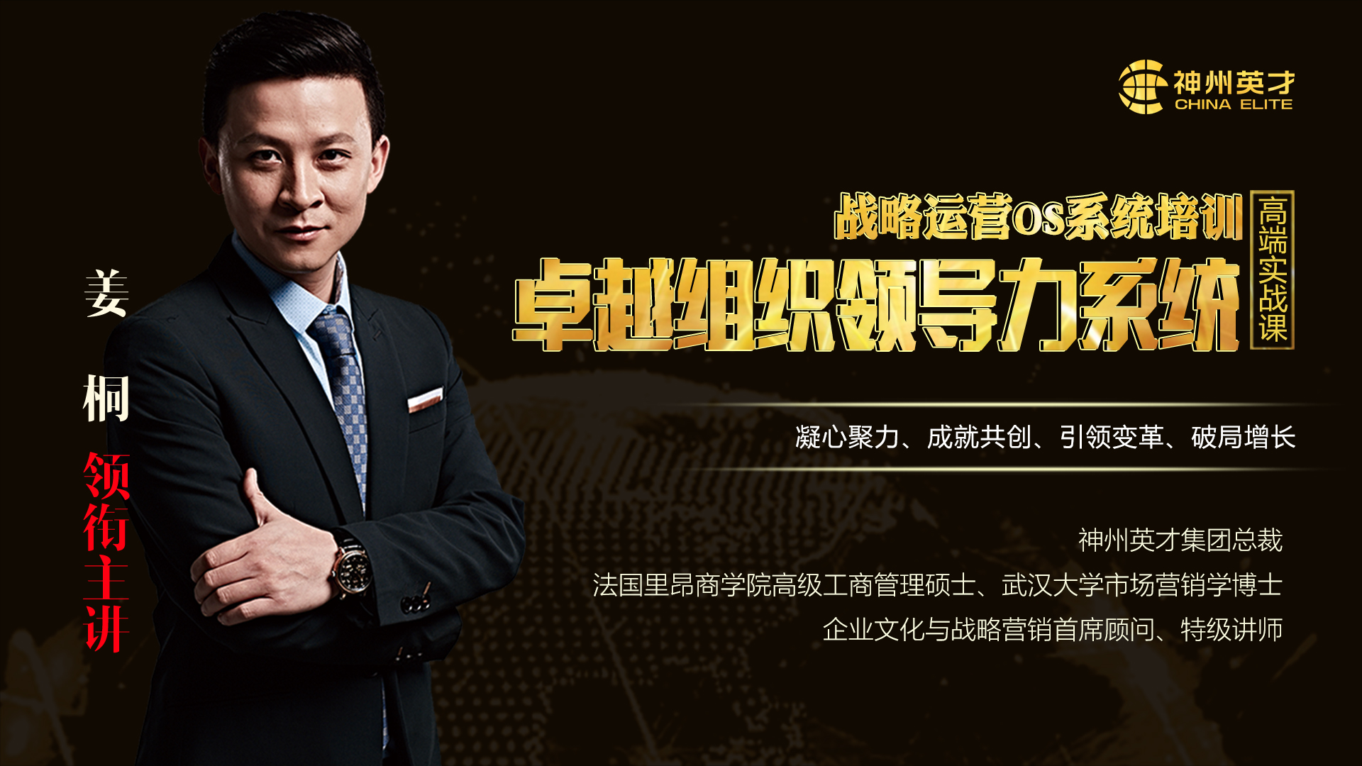 ׿Խ�M���I(l��ng)��(d��o)��ϵ�y(t��ng)�����վ