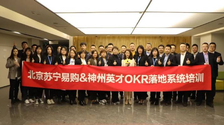 �y���Ї��I(l��ng)�ȵ��ǻ����۷���(w��)���K����ُ�_չOKR���ϵ�y(t��ng)��Ӗ