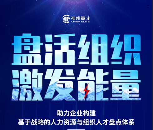 ����Ӣ�ţ��P��M�������l(f��)����--������I(y��)��(g��u)�����ڑ�(zh��n)�Ե������YԴ�c�M���˲űP�c�wϵ