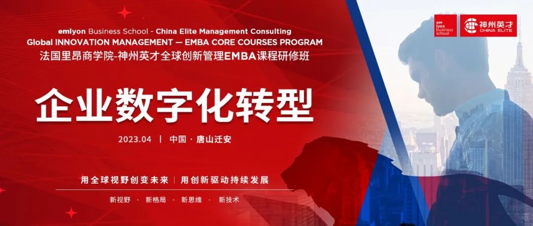 ̽����I(y��)��(sh��)�ֻ��D(zhu��n)������(j��)֮�� | ȫ��(chu��ng)�¹���EMBA�n�����ް��A�M�w��