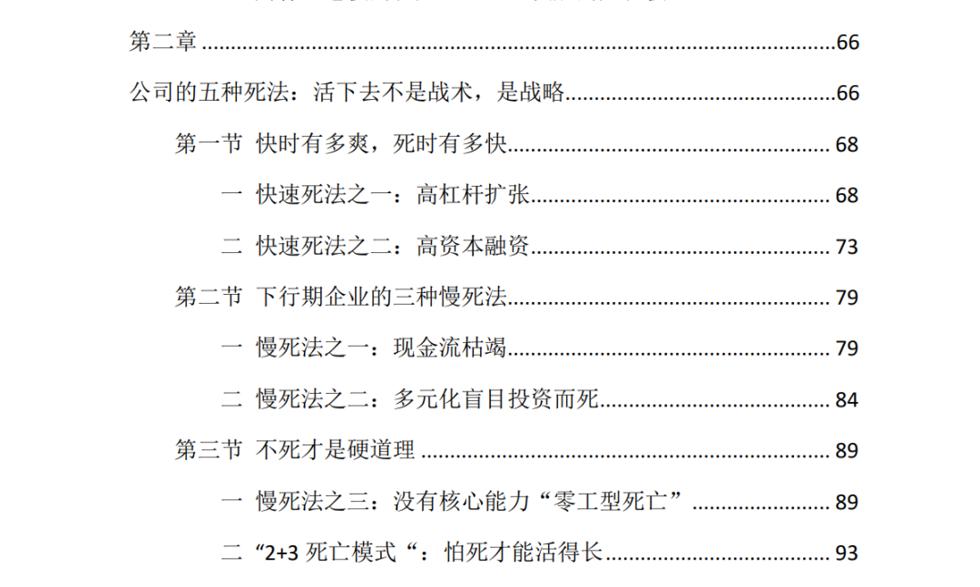 ����ʿ��(zh��n)��ؔ(c��i)���f | ��ˮ�˳����l�]����ѝһ�۾Ϳ������� 